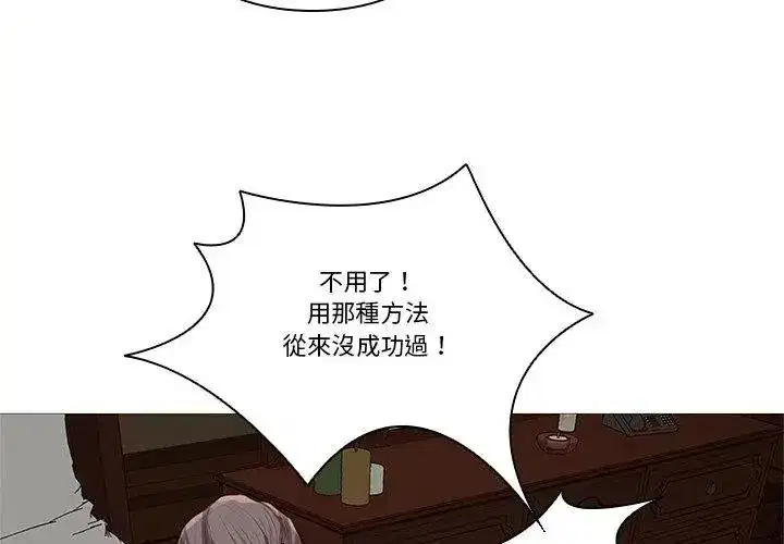 第59話
