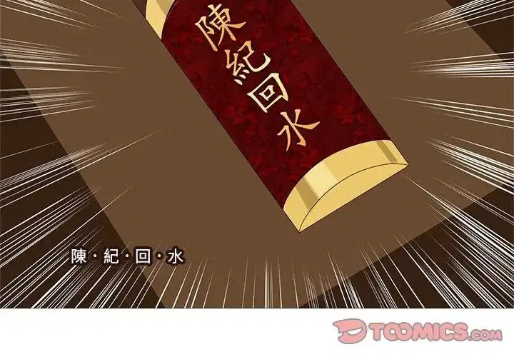 第60話