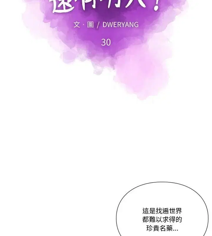 第60話