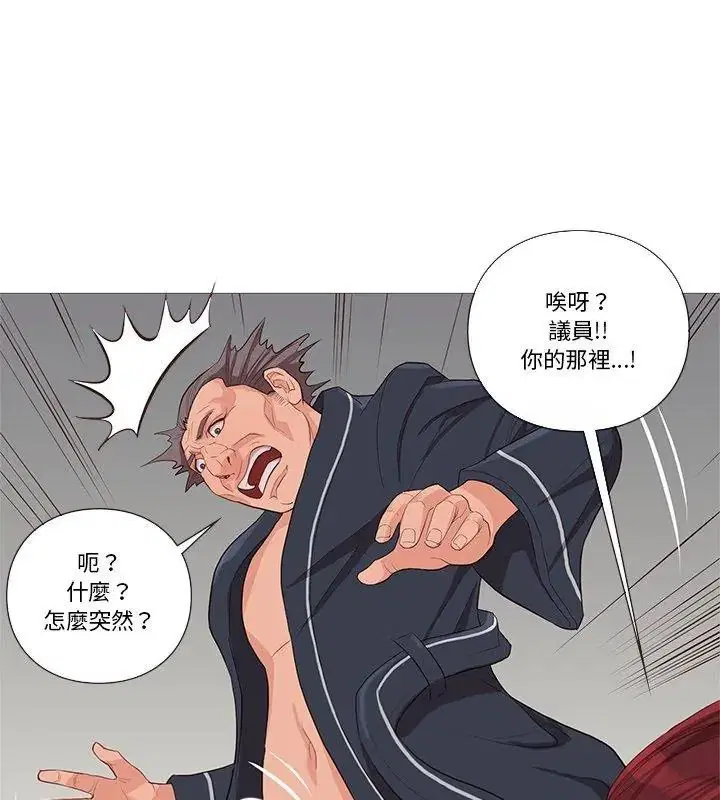 第60話