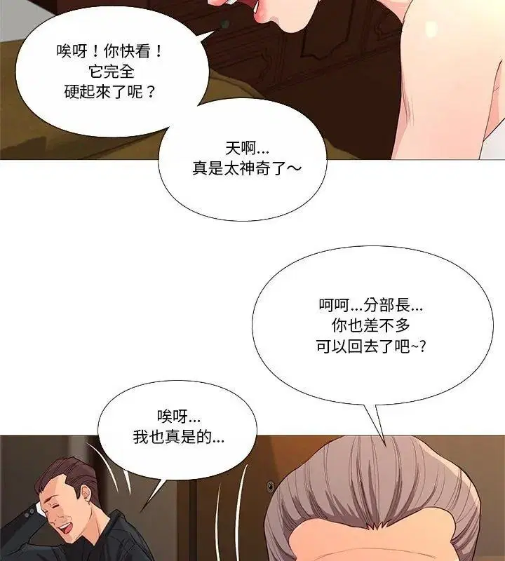 第60話