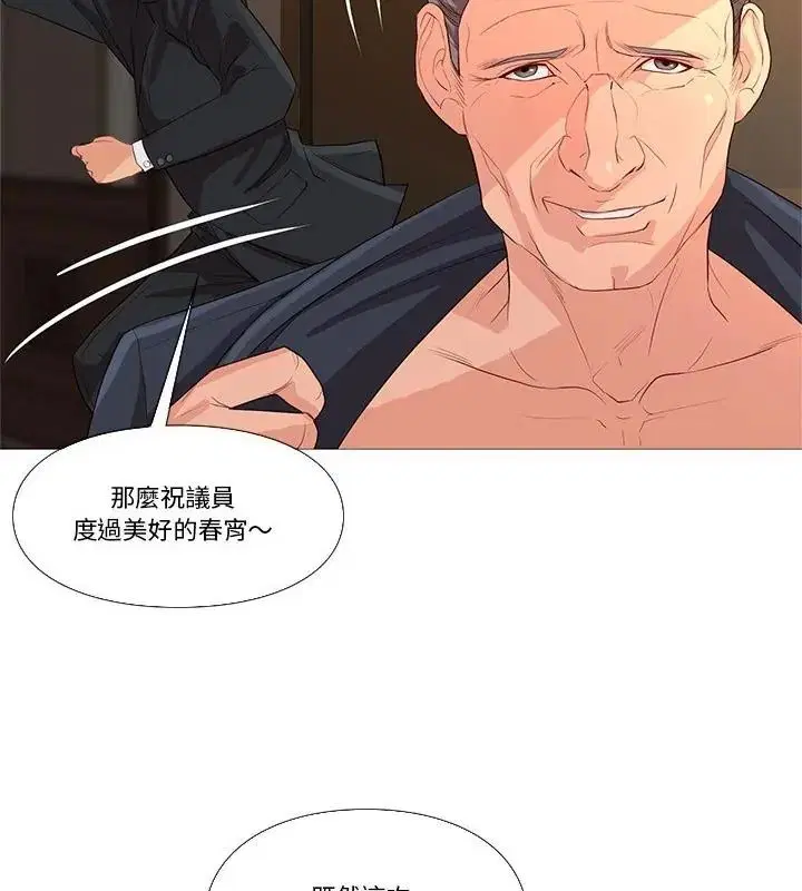第60話