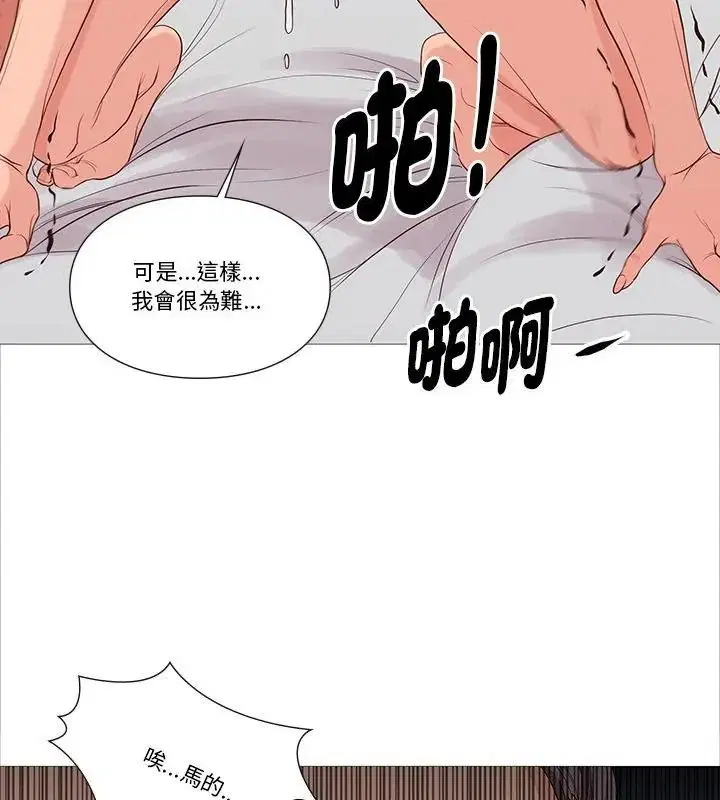 第60話