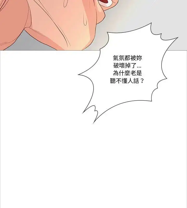 第60話