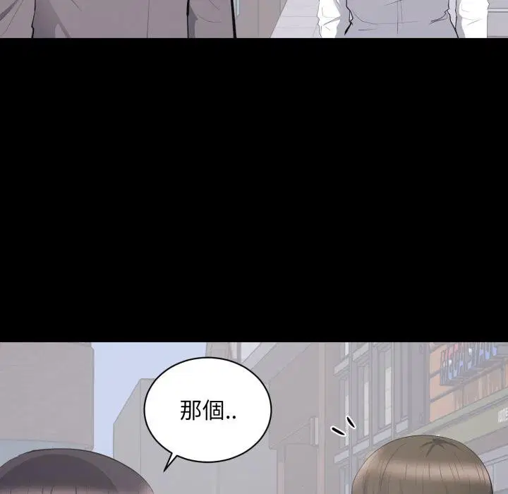 第11話 - 第107页