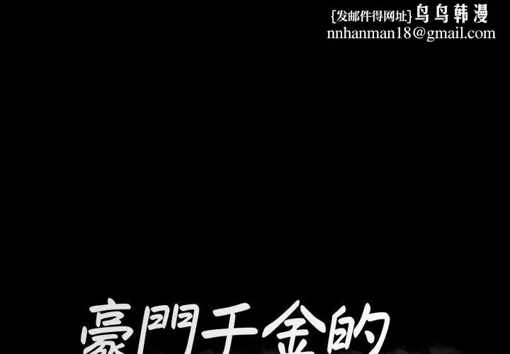 第13話 - 第1页