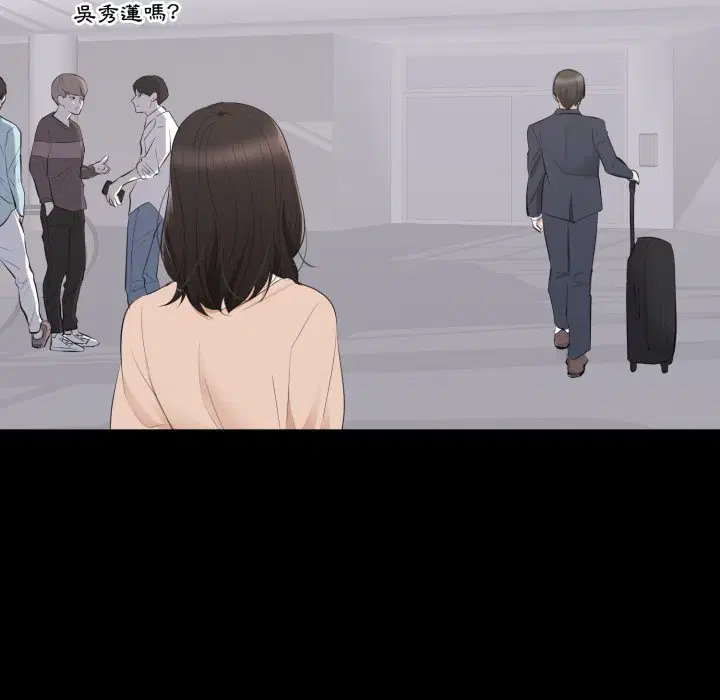 第13話 - 第100页