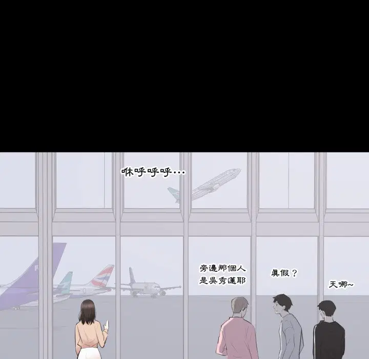 第13話 - 第101页