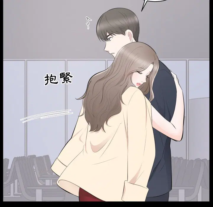 第13話 - 第111页