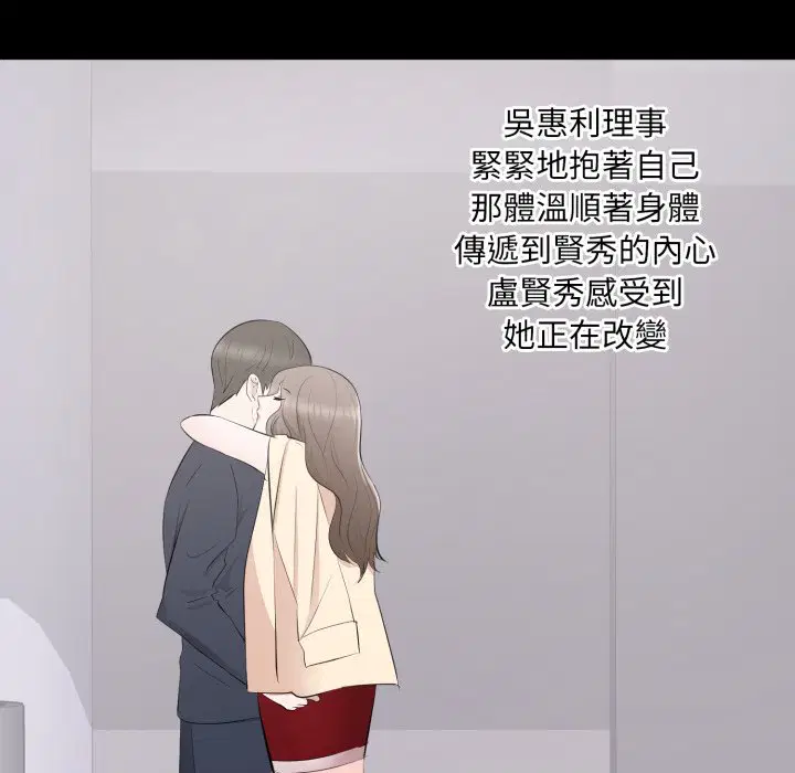 第13話 - 第114页