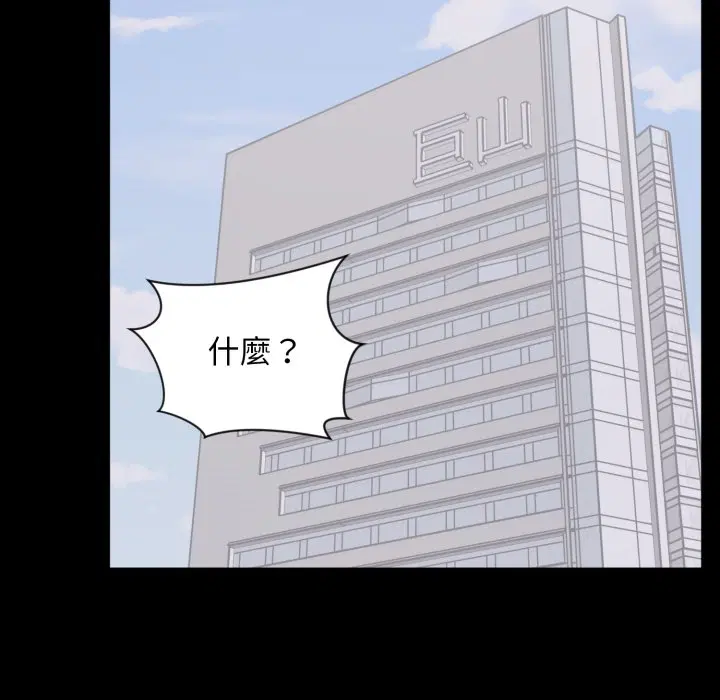 第14話 - 第107页