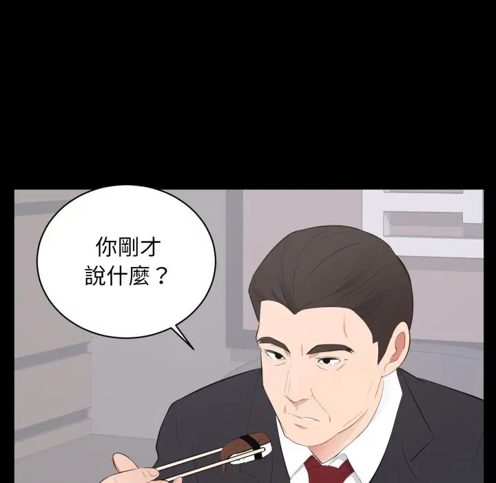 第14話 - 第108页