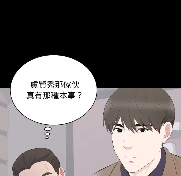 第14話 - 第115页