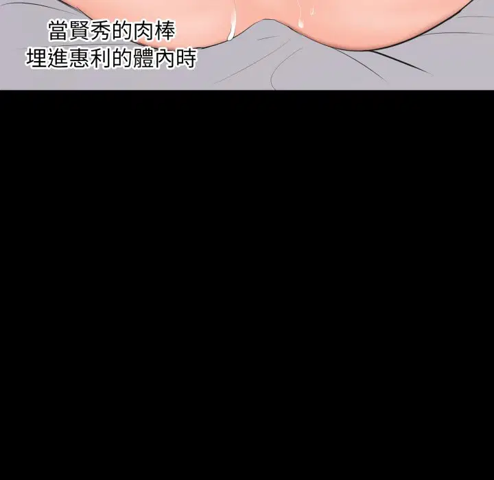 第14話 - 第52页