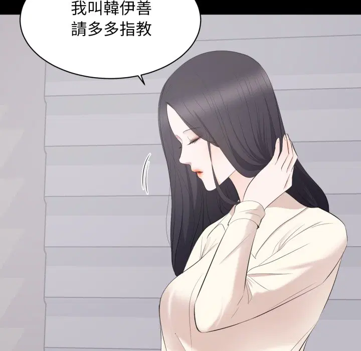 第15話 - 第111页