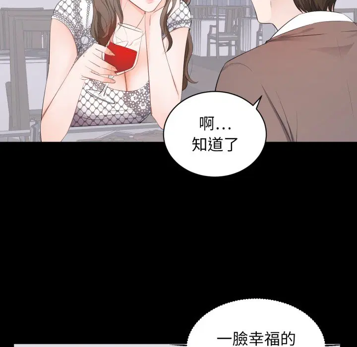 第15話 - 第32页