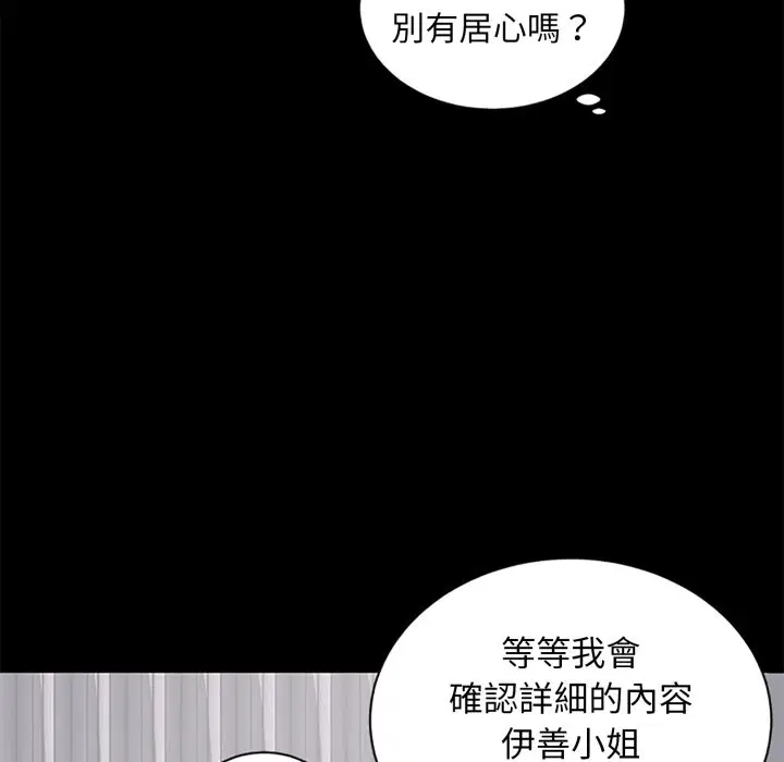 第16話 - 第113页