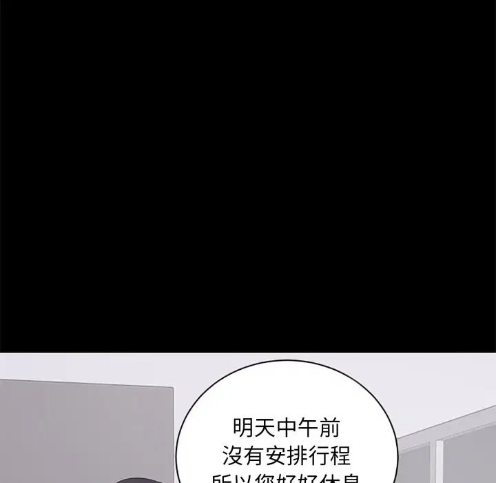 第16話 - 第115页