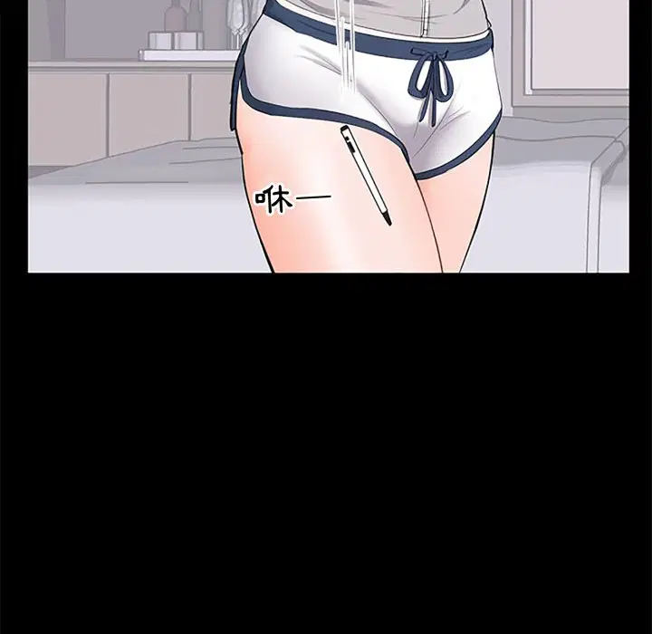 第16話 - 第119页