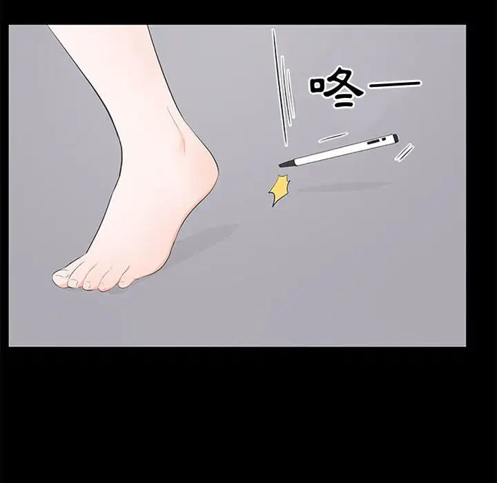 第16話 - 第120页