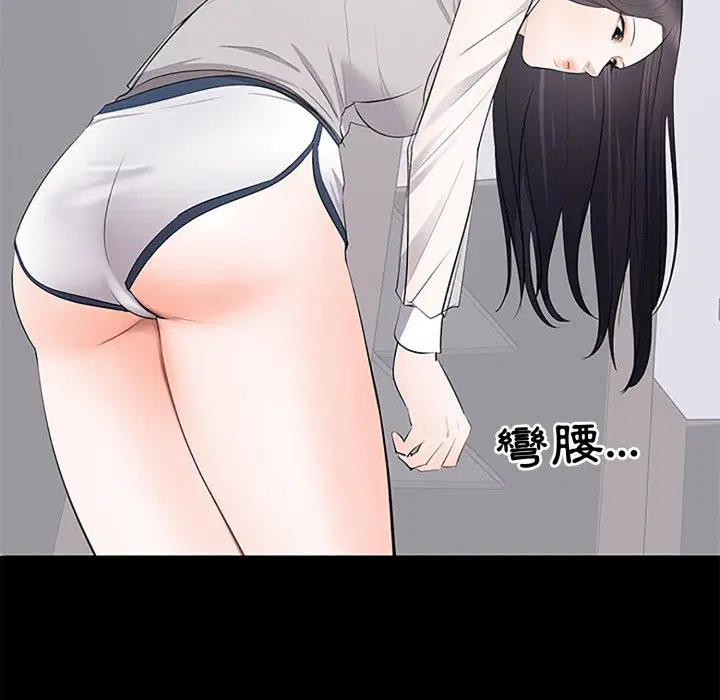 第16話 - 第125页