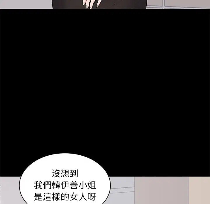 第16話 - 第68页
