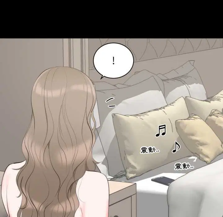 第17話 - 第115页