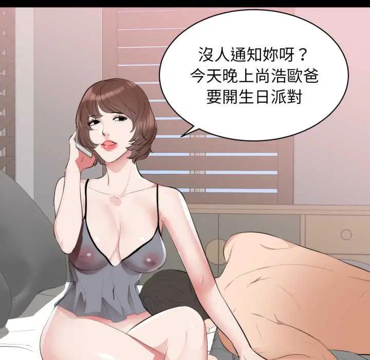 第17話 - 第119页