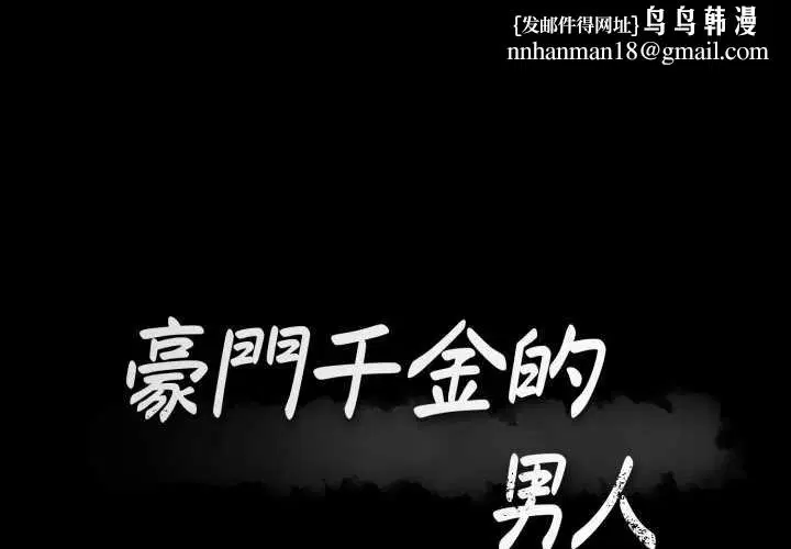 第18話 - 第1页