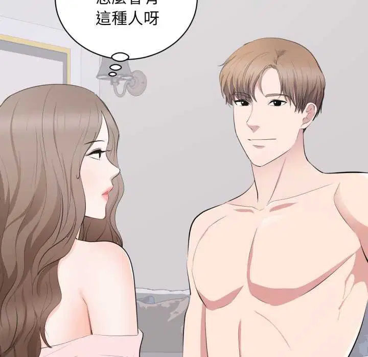 第18話 - 第101页