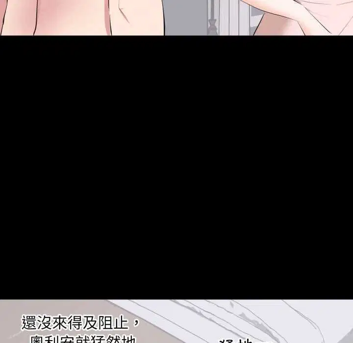 第18話 - 第104页