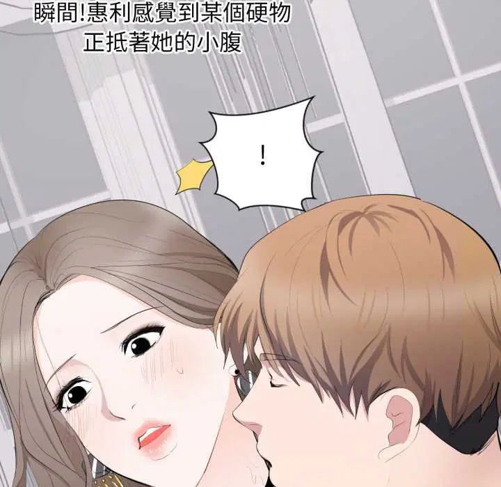 第18話 - 第109页