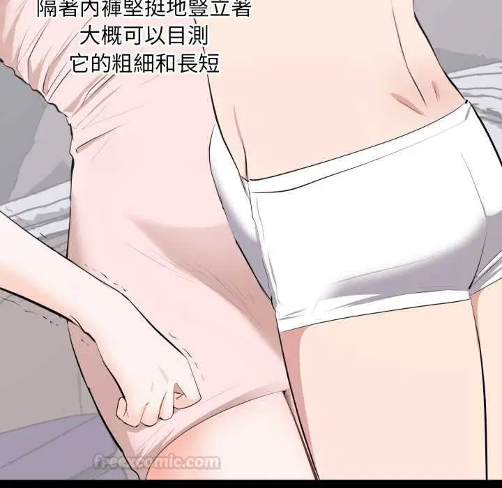 第18話 - 第112页