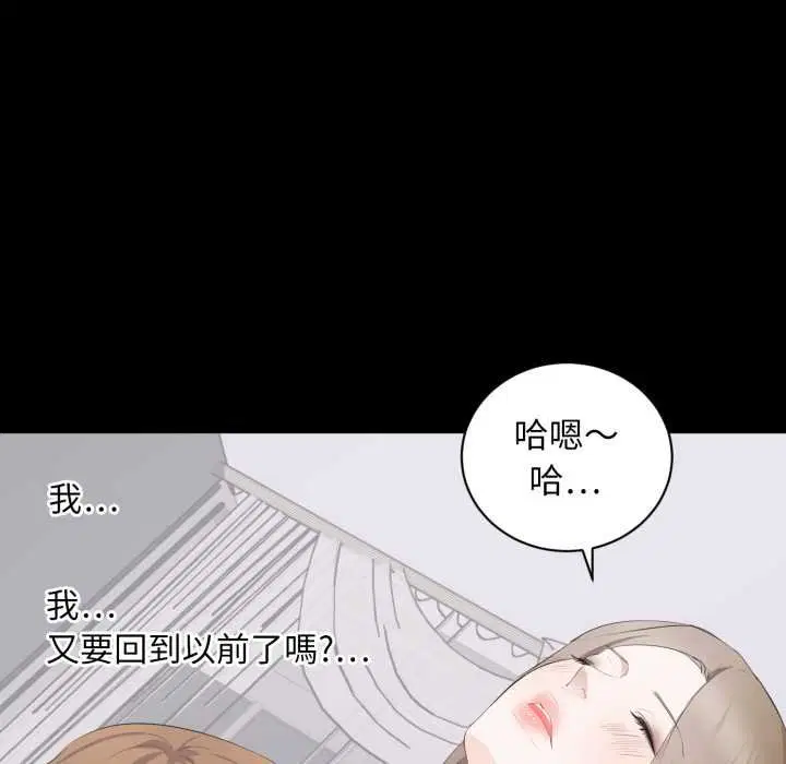 第18話 - 第113页