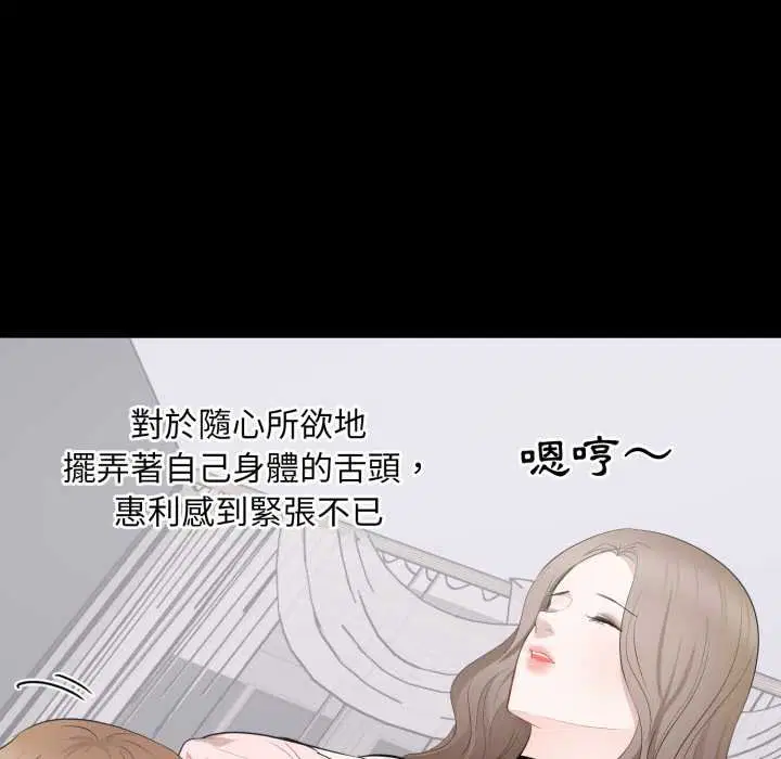 第18話 - 第115页