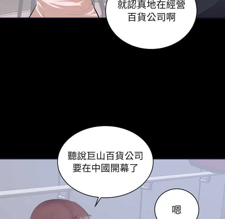 第18話 - 第26页