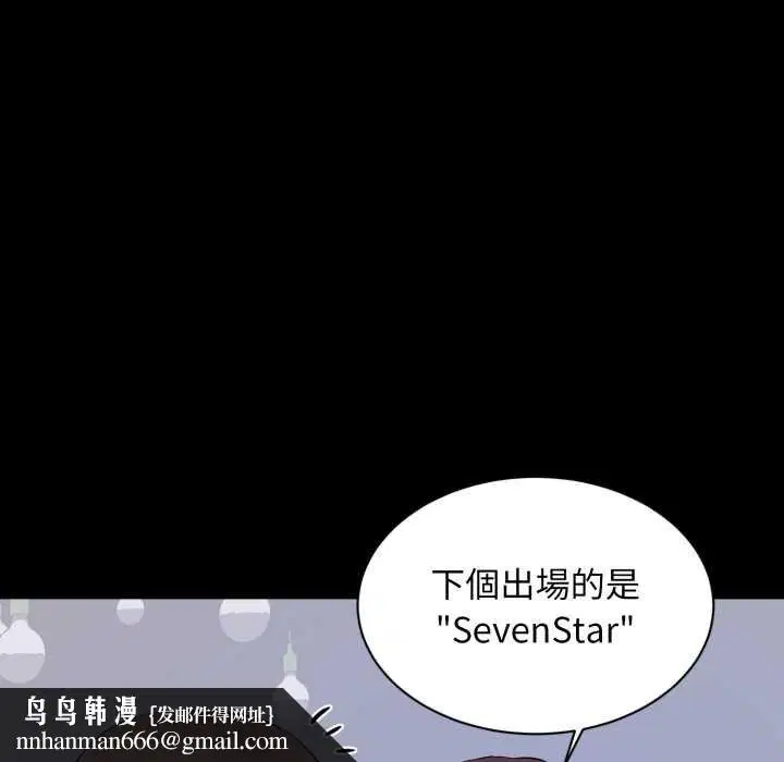 第18話 - 第62页