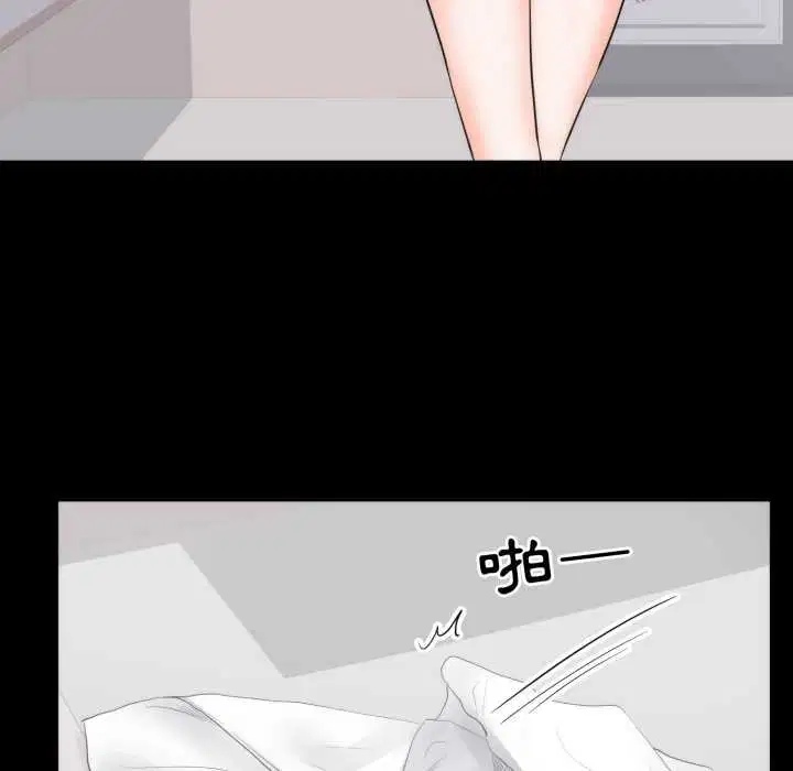 第19話 - 第118页