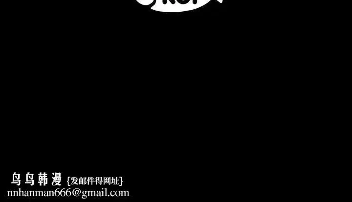 第19話 - 第120页