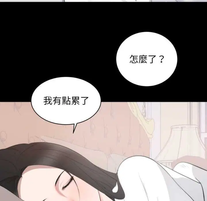 第19話 - 第38页