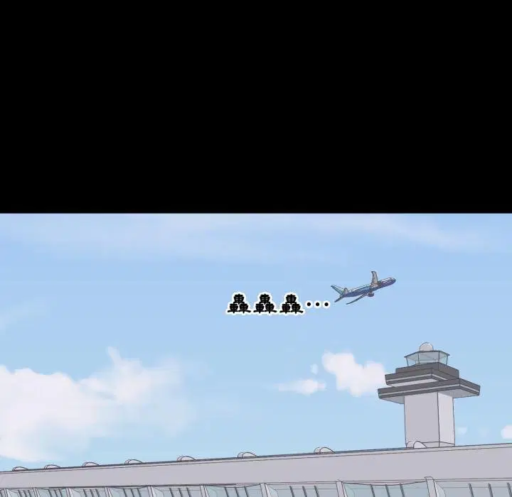 第20話 - 第104页