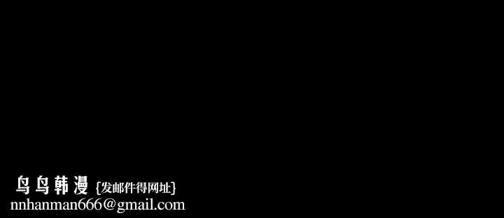 第20話 - 第117页