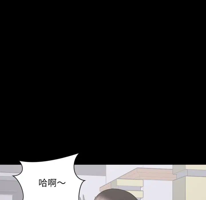 第20話 - 第69页