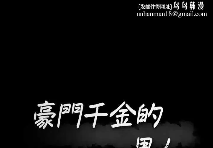 第21話 - 第1页