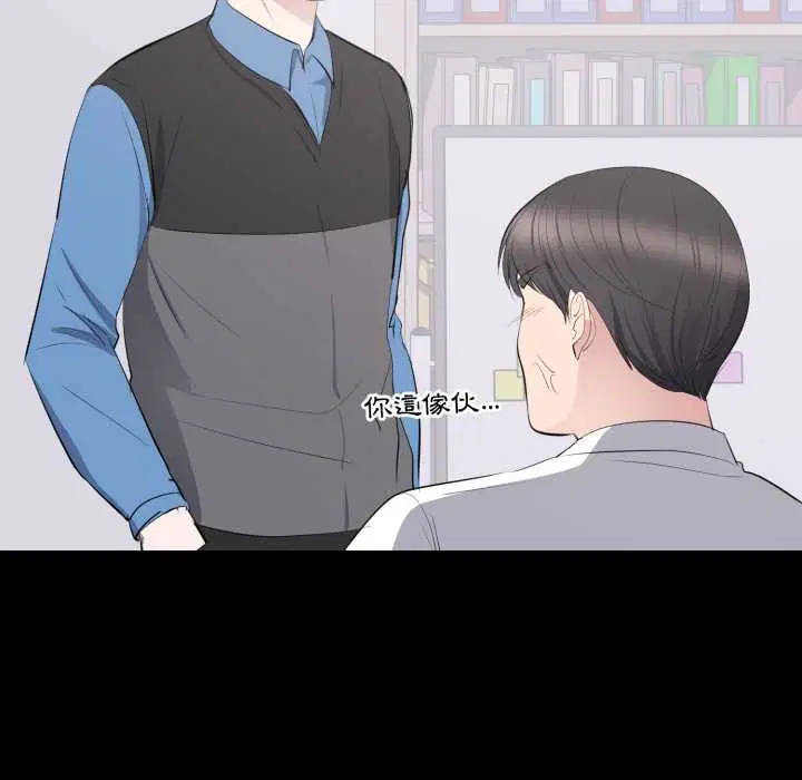 第21話 - 第100页