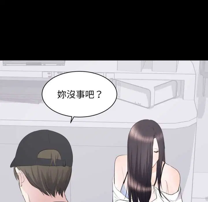 第21話 - 第103页