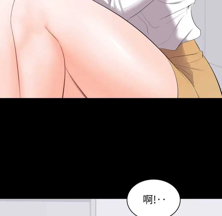 第21話 - 第106页