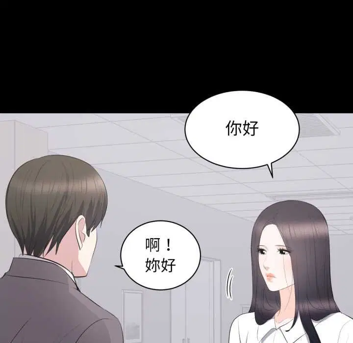 第21話 - 第110页