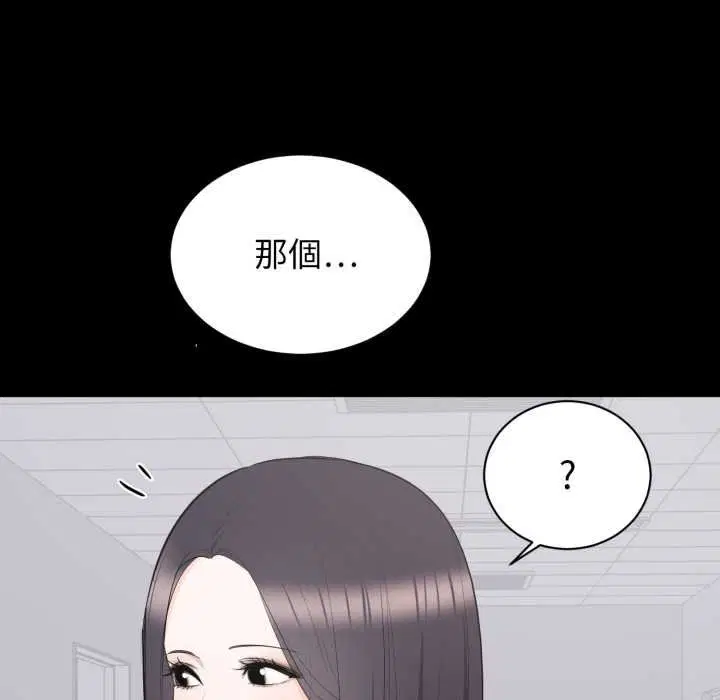 第21話 - 第113页