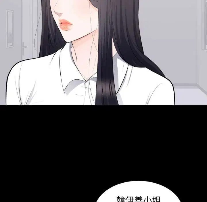 第21話 - 第114页